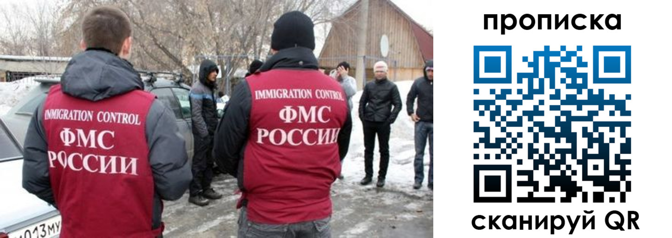 временная регистрация адрес в Сасово