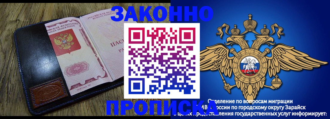 прописка в квартире в Сасово